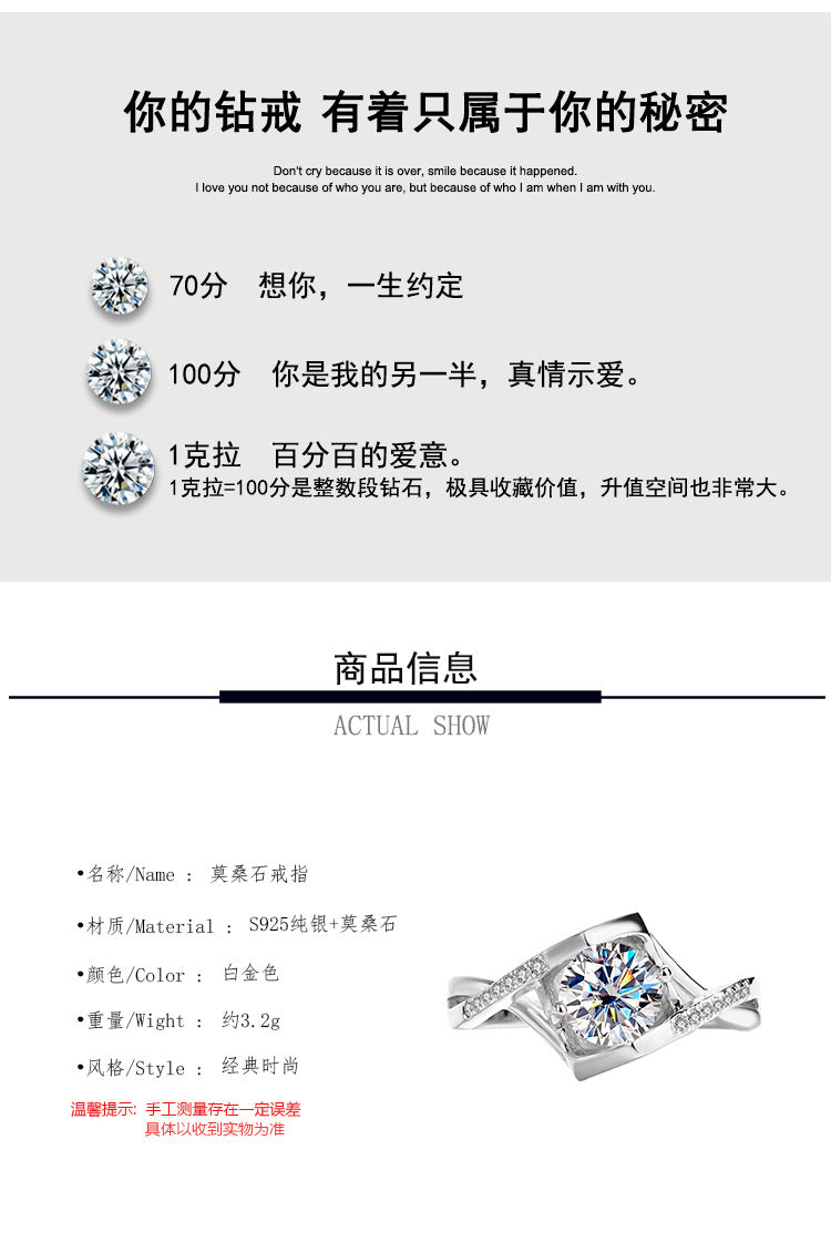 s925Sterling Silver Ring Moissanite Women's Ring Twist Arm Micro Inlay Angel's Kiss Proposal Factory Wholesale Moissanite
