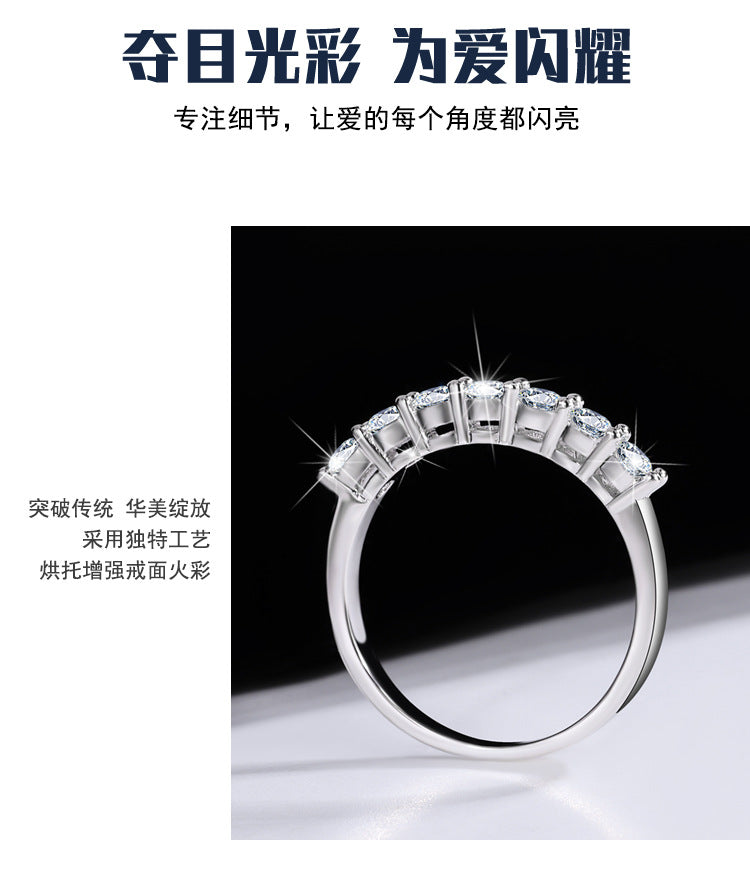 Cross-Border S925Silver70Moissanite Diamond Ring Seven Princess Seven Star Row Diamond Ring for Women Layered Simple Fashion Wholesale
