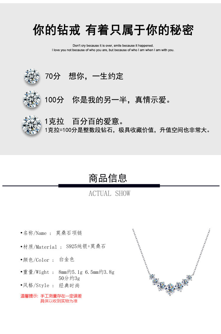 S925Pure Silver Smiling Seven Princess Moissanite Necklace High-end Versatile Collarbone Chain Moissanite Pendant Wholesale