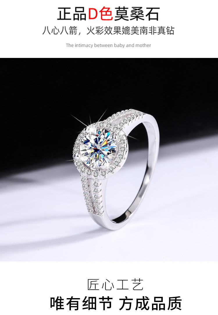 S925Sterling Silver Moissanite Round Bag Ring for Women, One Carat Fashion Classic Ring, Live Streaming Source