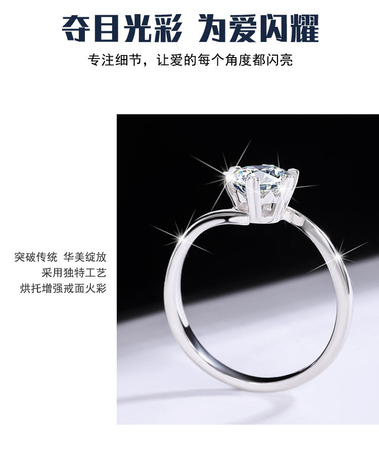 s925Sterling Silver Moissanite Ring Twisted Arm Snowflake Ring Six-Prong Classic Crown Moissanite Women's Ring Factory Direct Sale