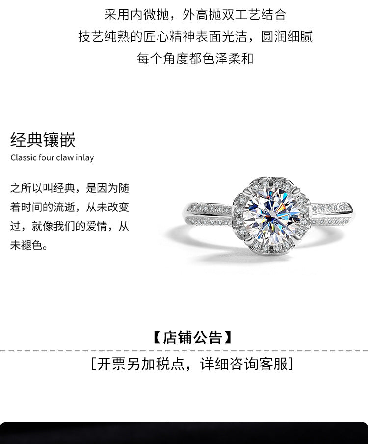 925Pure Moissanite Silver Moissanite Diamond Handheld Flower Women's Ring Rose Fashion Classic Jewelry Manufacturer Wholesale