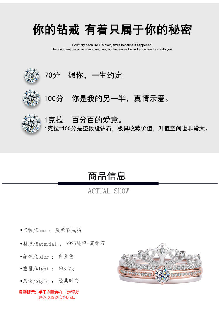 Cross-Border Exclusive Pure Silver Moissanite Castle Fireworks Layered Double Rose Gold Color-Blocked Women's Diamond Ring Factory Wholesale