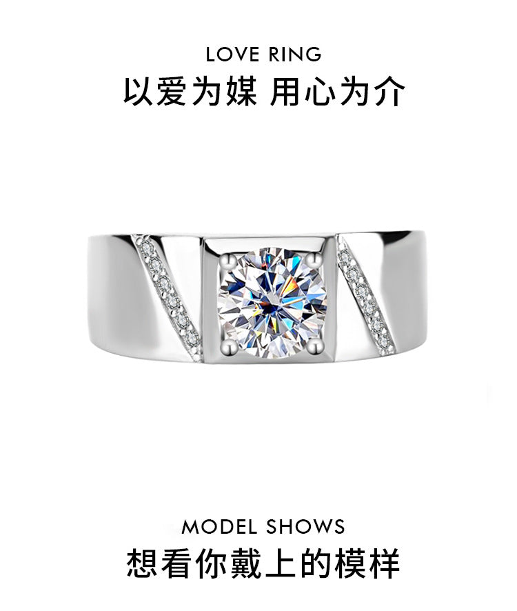 S925Pure Silver Psychic Moissanite Men's Ring Moissanite Ring Simple and Elegant Men's Ring Wedding Ring TikTok Kuaishou Live Streaming