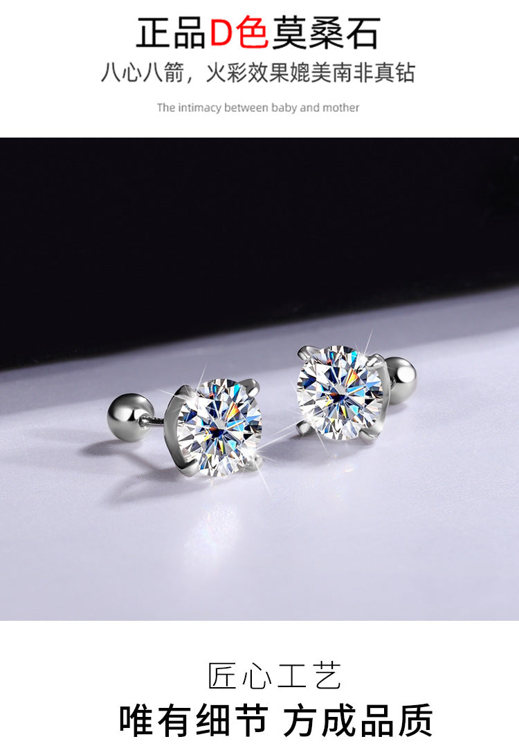 Cross-Border925Silver Moissanite Earrings Four Prong Screw Earrings 50Points1Carat 2Carat Fashion Simple Earrings