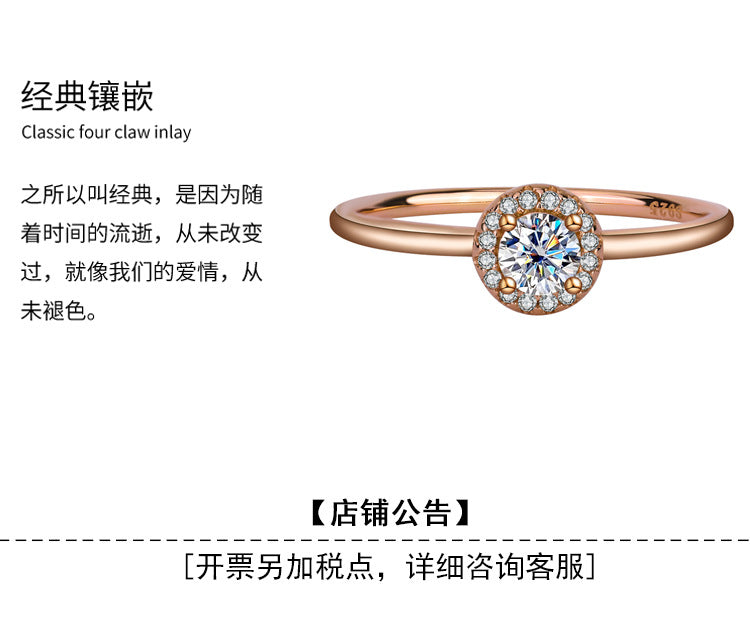 925Sterling Silver D Moissanite Rose Gold Small Round Bag Simple Fashion Classic Wedding Ring Live Source