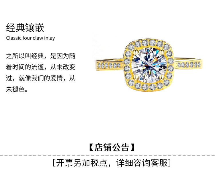 Cross-Border925Genuine Silver D Moissanite Ring for Women, Luxurious Diamond Square Bag, Couple Rings, Proposal and Wedding Diamond Ring