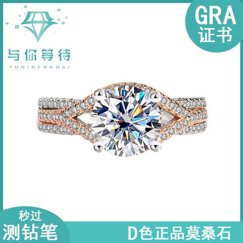 Moissanite Ring for Women Silver Ring Split Gold Exaggerated Two Colors ins Jiezi TikTok Live Moissanite Source