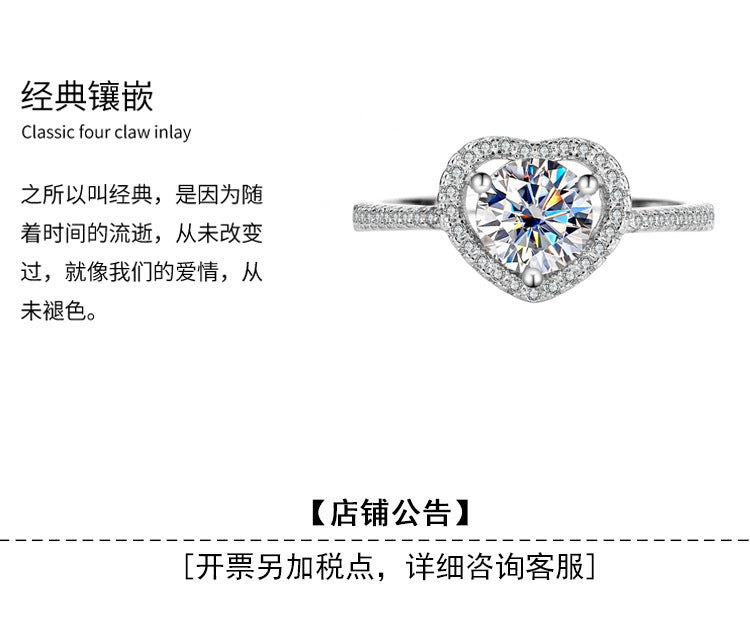 925Sterling Silver Moissanite Diamond Ring Heart-shaped Hollow Couple Rings Wedding Engagement Ring Gift for Girlfriend with Colored Diamond