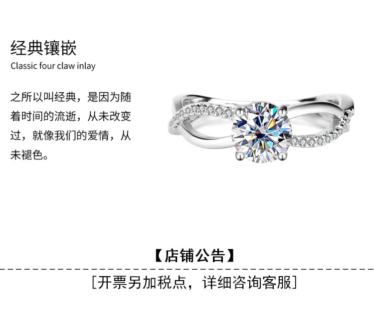 Pure Silver Genuine Moissanite Liu Shi Same Style Women's Diamond Ring1Carat Wedding Real Diamond Proposal Ring for Girlfriend