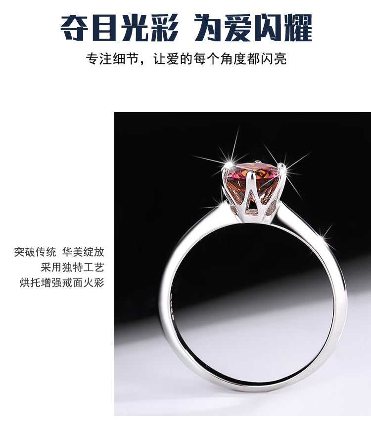 S925Sterling Silver Ring T Home Six-Prong Colorful Moissanite Women's Ring Classic Six-Prong Diamond Ring Proposal Ring Wholesale