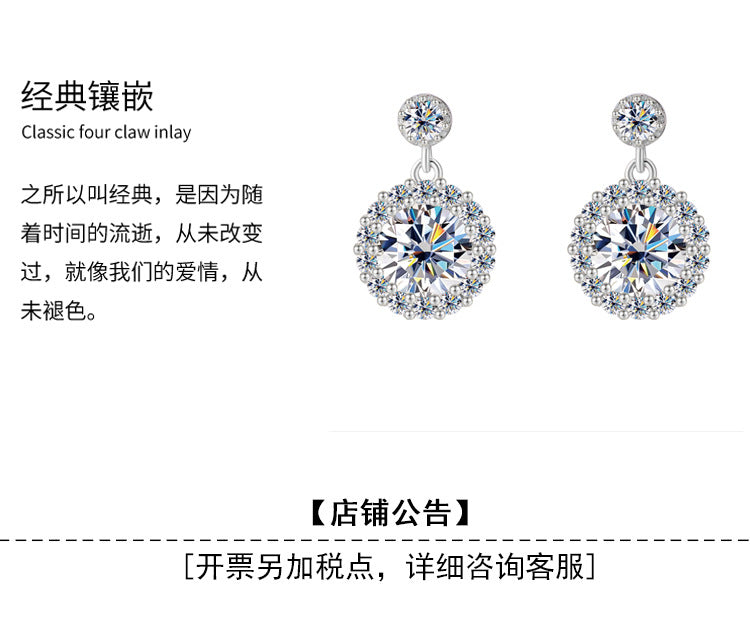 Cross-Border Wholesale S925Sterling Silver Moissanite Round Stud Earrings Simple Elegant High-end Earrings Moissanite Jewelry Live Streaming