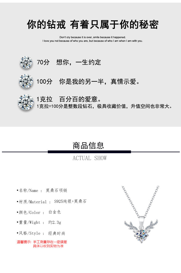 Cross-border Factory Wholesale S925Sterling Silver Moissanite Necklace with Deer Antler Pendant Fashionable High-end Versatile