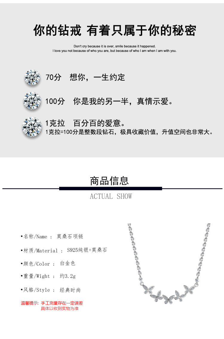 Cross-border hot selling S925Sterling Silver Butterfly Clover Full Diamond Moissanite Necklace for Women Collarbone Chain Clover Sweater Chain
