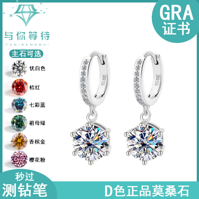 Exclusive for cross-border S925Silver Moissanite Classic Six-Prong Earrings Moissanite Diamond Earrings for Women Fashion Versatile Ear Clips Wholesale