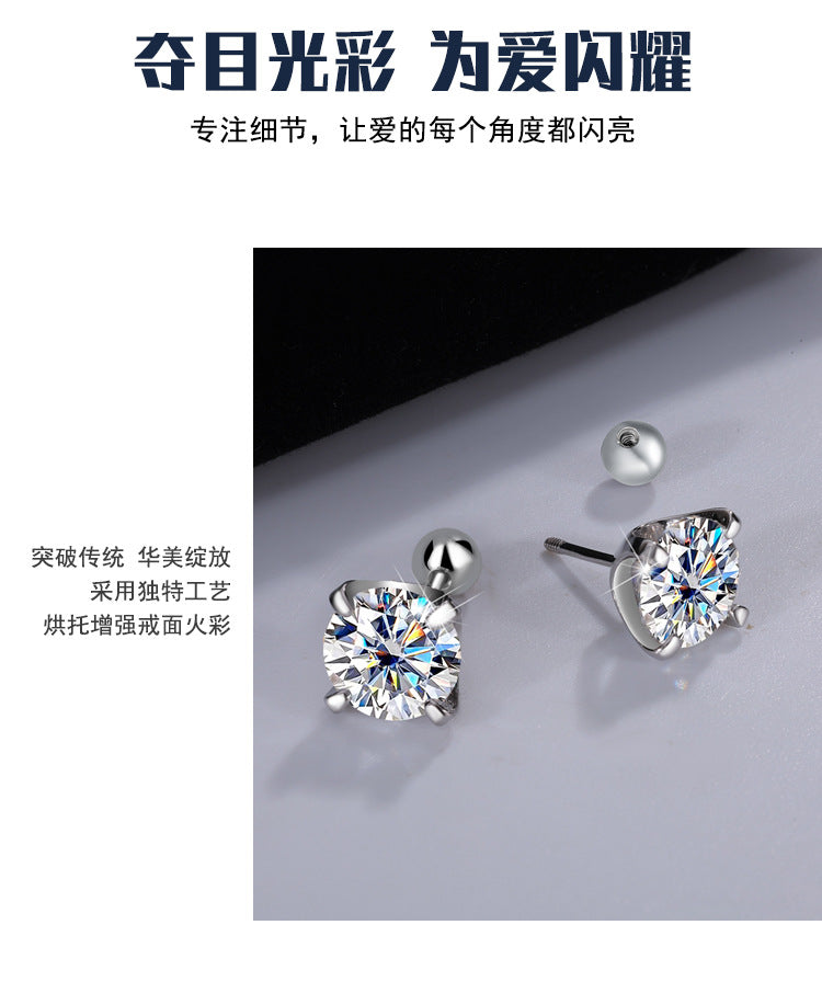 Exclusive for cross-border S925Sterling Silver Moissanite Earrings Four-Prong Screw Moissanite Stud Earrings Fashion Simple Earrings Wholesale