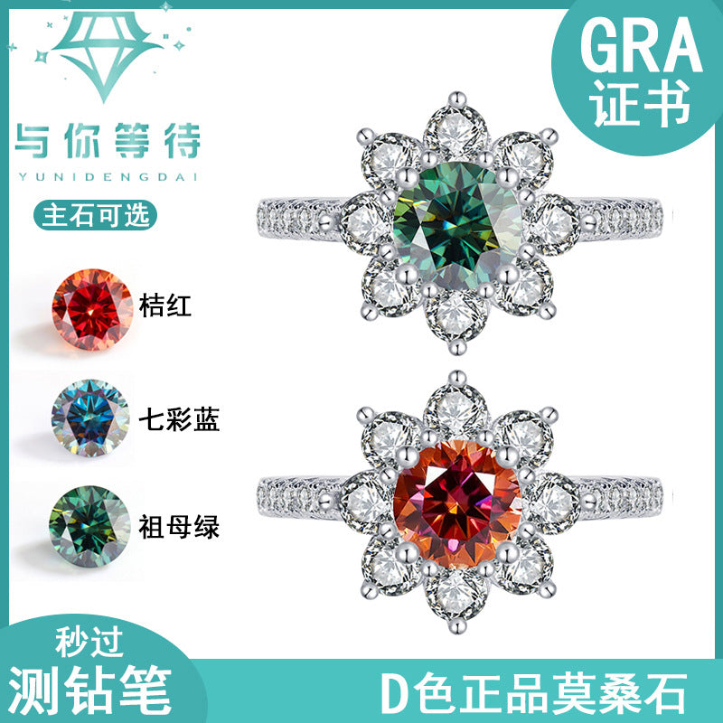 S925Sterling Silver Colorful Moissanite Ring for Women Sunflower Flower Diamond Ring TikTok Live Streaming Source Dropshipping