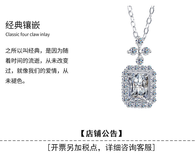 s925Silver pendant1Clarety Cut Moissanite Necklace for Women Fashionable Light Luxury Rectangular Pendant Collarbone Chain