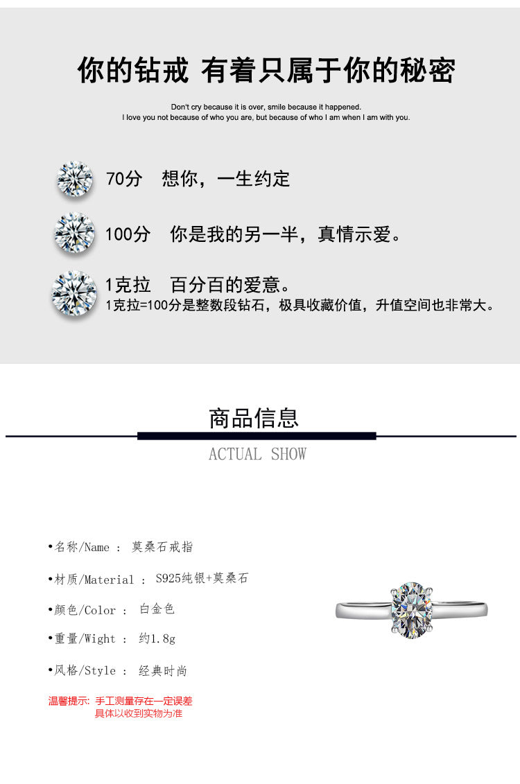 Cross-Border S925Silver 1 Karat D Moissanite Pigeon Egg Shape Ring Irregular Diamond Women's Ring Fashion Jewelry Wholesale