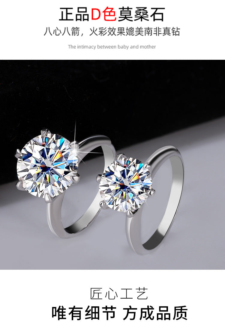 Cross-Border S925Silver T Six-Claw Moissanite3Carat5Carat Ring Classic Six-Prong Crown Proposal Ring Wholesale