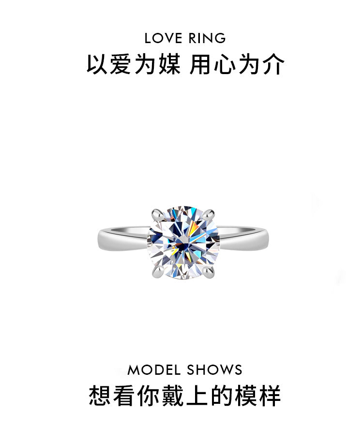 S925Sterling Silver Ring Classic Four-Prong Moissanite Ring Women's Crown Proposal Ring Wholesale