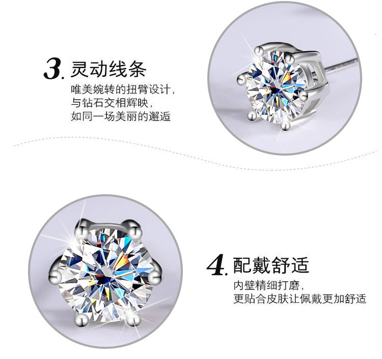 s925Genuine Moissanite Six-Prong Earrings1Carat Temperament Simple Moissanite Gift Earrings Live Streaming Source