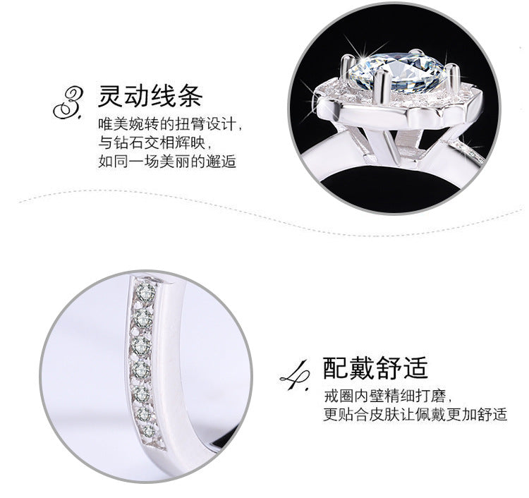 S925Sterling Silver Ring D Moissanite Moissanite Diamond Women's Imitation Sea Rui Wen Style1Carat Ring