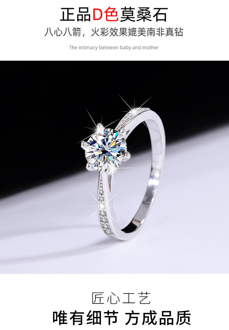 s925Sterling Silver Moissanite Korean Style Six-Prong Ring Women's Ring Six-Prong Classic Crown Proposal Ring Manufacturer Wholesale