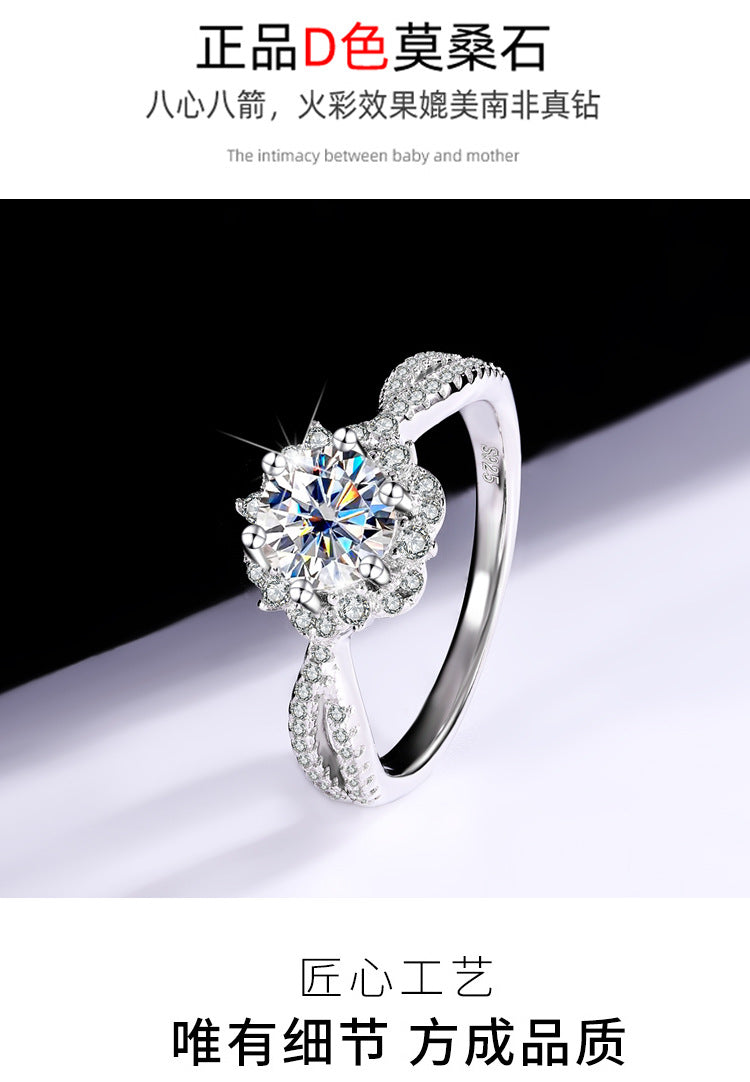 Cross-Border S925Sterling Silver Princess Elsa One Carat D Moissanite Diamond Ring for Women, Internet Celebrity Versatile Jewelry Wholesale
